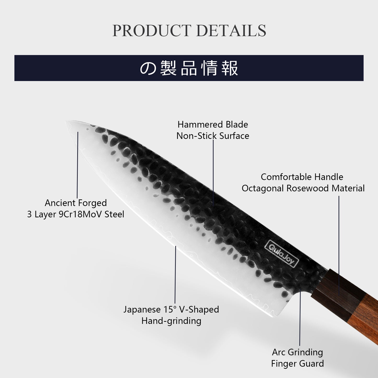 Qulajoy 7 Inch Santoku Knife - Professional Japanese Chef Knife - Razor Sharp 9cr18mov Blade - Hammered Kitchen Knife - Octagonal Rosewood Handle With Sheath